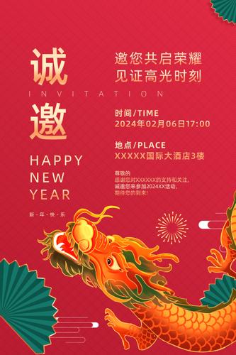 ��ɫ2024��ҵ������뺯����