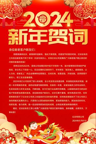 ��ɫϲ���2024����شʺ���ģ��