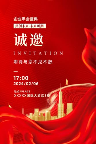 2024��ҵ������뺯����