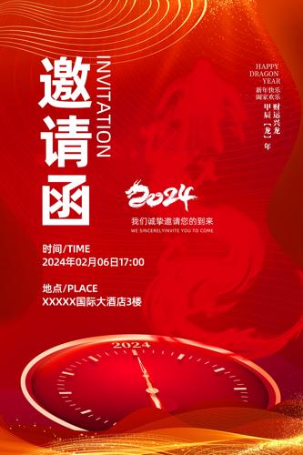 ��ɫ2024��ҵ������뺯�������