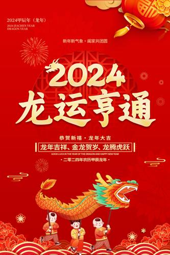 2024�������꺣�����