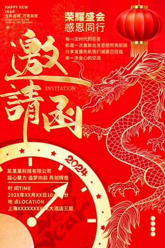 2024��˾��ҵ������뺯����