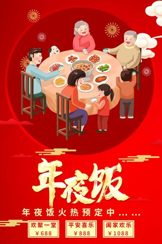 ϲ��2024��Ϧ��ҹ���������