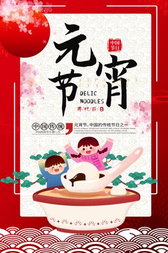 ��ɫ��Լ2024��Ԫ���ں���