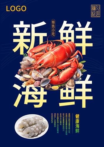 ������ʳ����