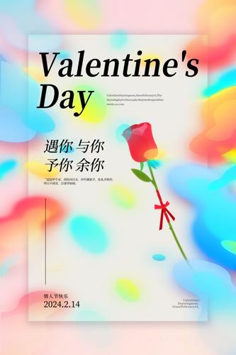 ���˽�õ����պ���