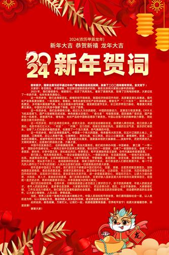 2024�������괺�ںشʺ������