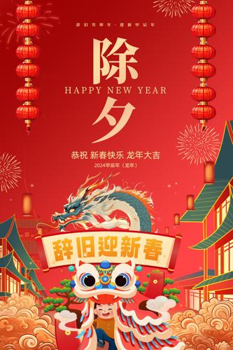 ������2024���Ϧ����