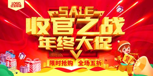 �չ�֮ս���մ�ٻ����ģ��