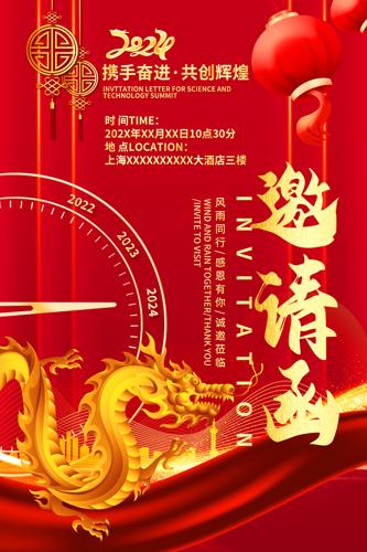 ��ɫ����2024�����ʢ�����뺯����