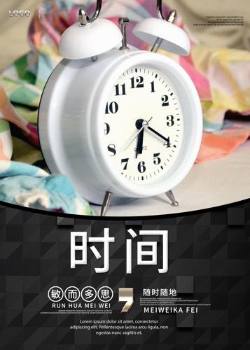 ʱ���Ļ�����