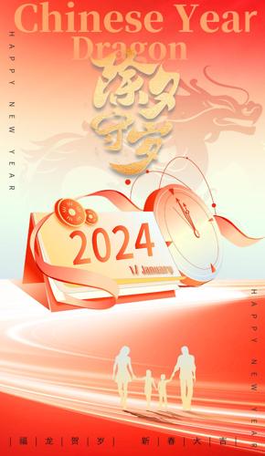 2024Ϧ꺣