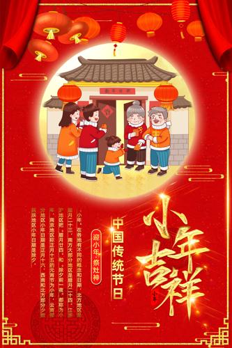 2024������С�꼪��С�������������