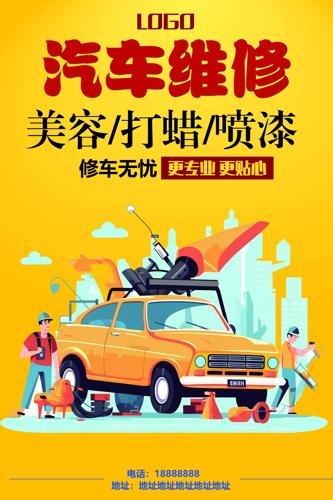 ����ά�޺���