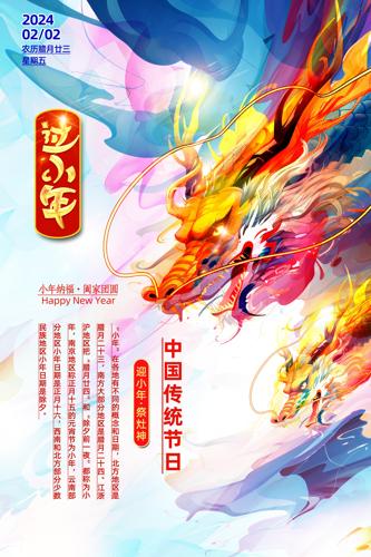 2024�������С�꺣��С�������������