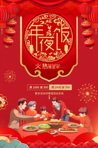 2024������ҹ��Ԥ������