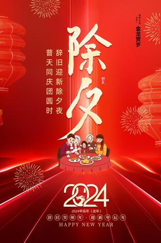 ��ɫ2024�����Ϧ����