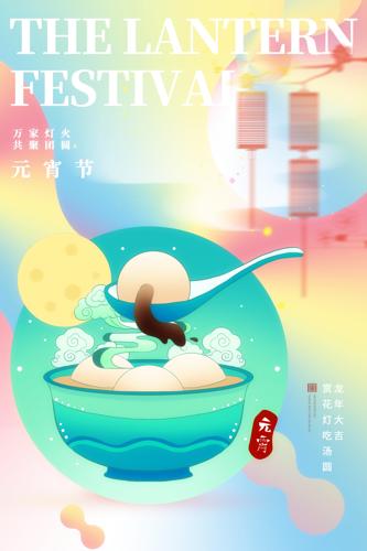 Ԫ������Բ�廭���պ���