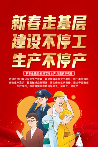 �´��߻��㽨�費ͣ��������ͣ������