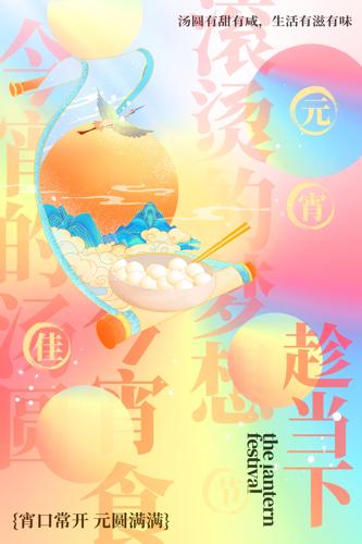 Ԫ���ڲ廭���պ���