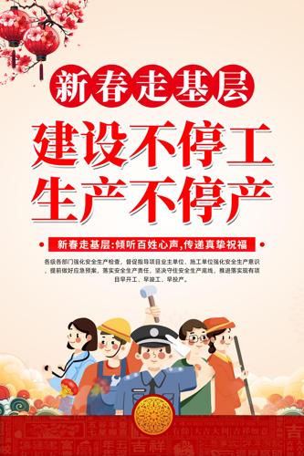 �´��߻��㽨�費ͣ��������ͣ������