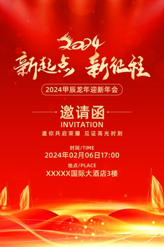 ��ɫ�Ƽ�2024������뺯����