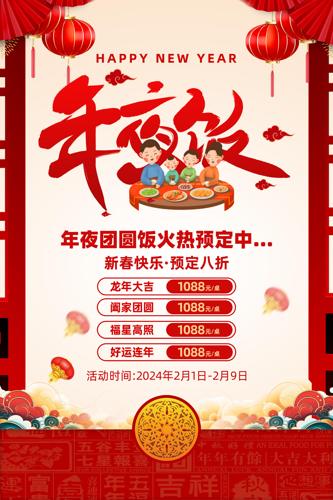 ��ҹ��Ԥ�������