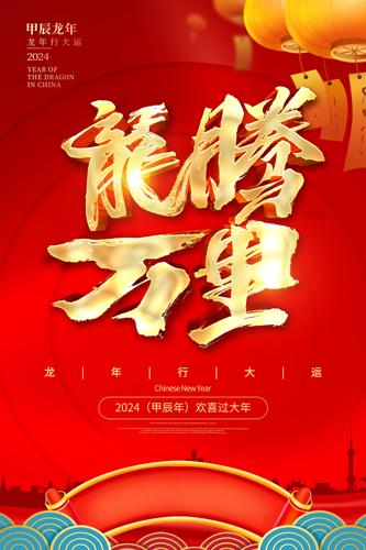 2024��������������꺣��