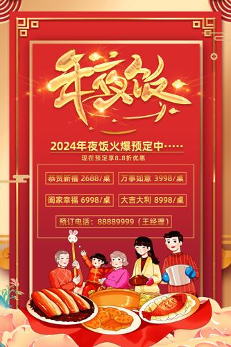 ��ɫ����2024����ҹ�������������