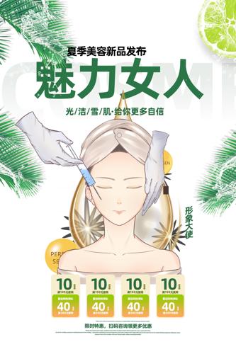 ι溣