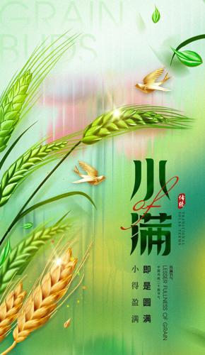 ��Լ����24����С������