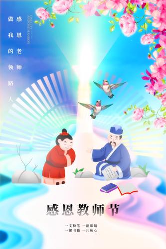 ��ʦ�ڲ廭����