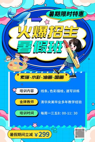 ��ٰ��������ʱ�ػ���������