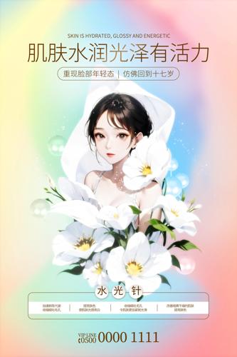 ҽ�����ݲ廭����