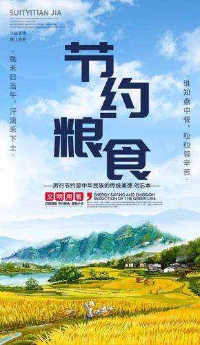 ��Լ��ʳ���⺣��