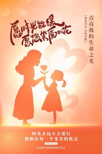 ˮ�ʴ���ĸ�׽���������