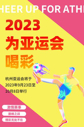 2023Ϊ���˻�Ȳʺ���