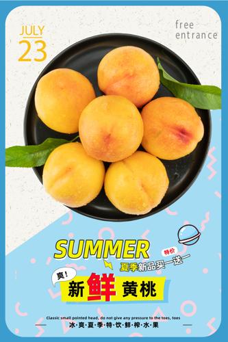 ����ˮ������