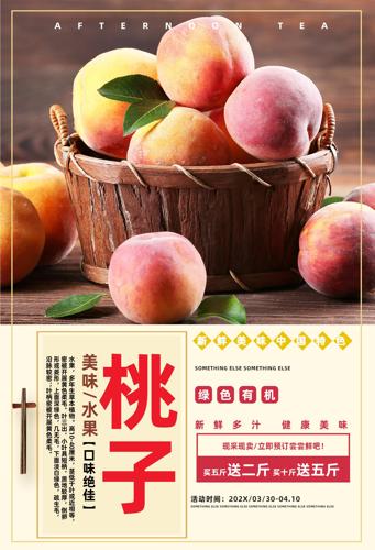 ����ˮ������