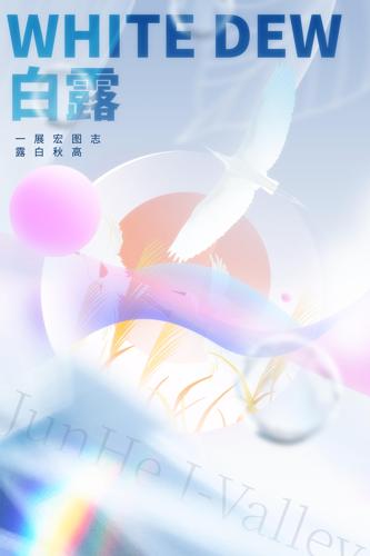 ��¶������ͳ���պ���