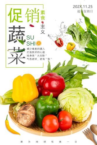 �߲˴�������