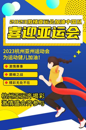 2023ϲӭ�������˻������������