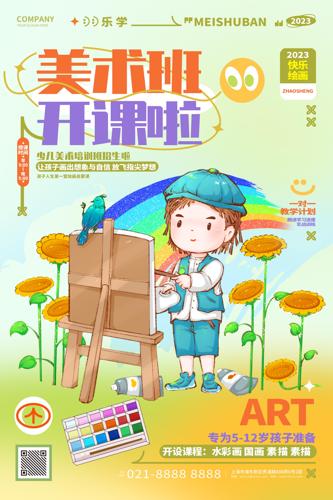 ��ɫ��ͨ�������࿪����������������