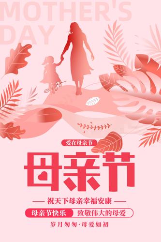 ��ɫĸ�׽���������