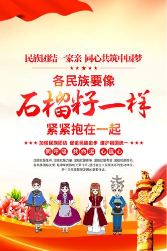 ��ʯ����һ����������һ�������Ž���������