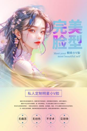 ҽ��΢���β廭����