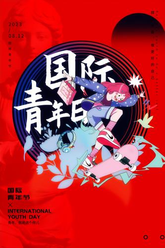 ��������ں�ɫ�廭����