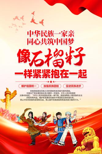 ��ʯ����һ����������һ�������Ž���������