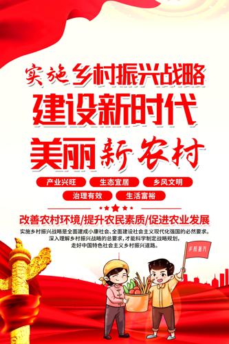 ʵʩ�������ս�Խ�����ʱ��������ũ�庣��