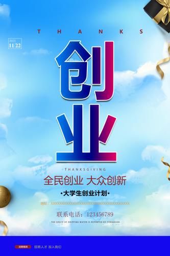 ��ҵ��������